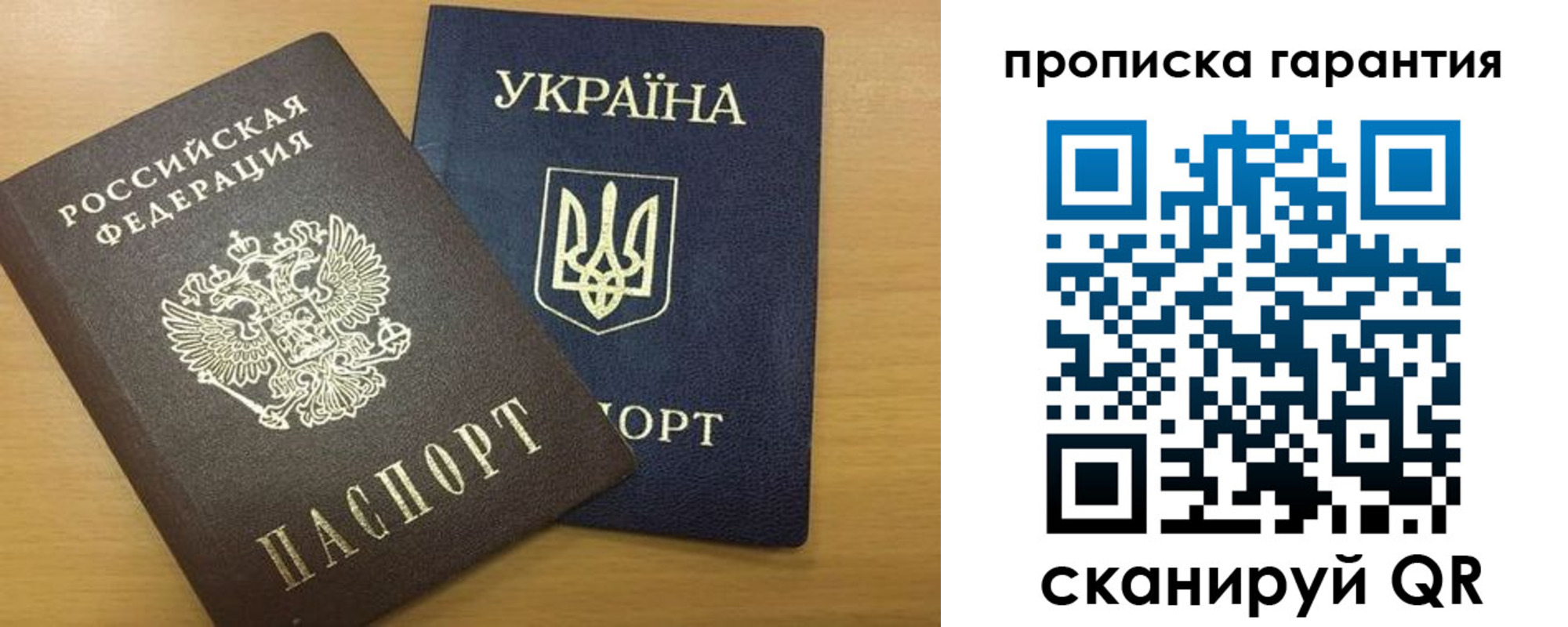 прописка для кредита в Туле